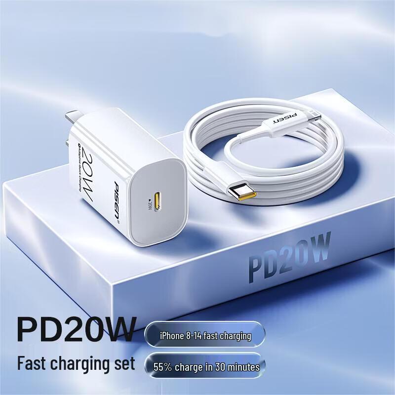 W&PPD20W 20W USB-C PD Fast Charger Set
