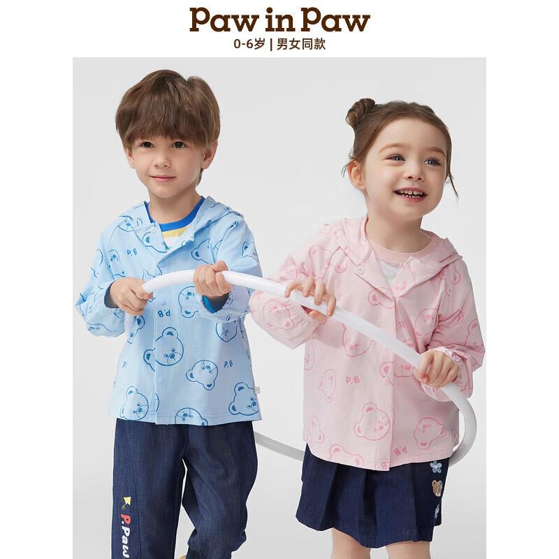 PawinPaw Unisex Cartoon Bear Print Hooded Jacket 90