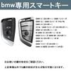 Yinki BMW Key Case Key Holder Key Cover Remote Control