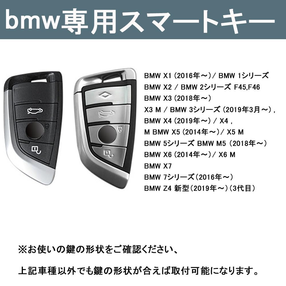 Yinki BMW Key Case Key Holder Key Cover Remote Control