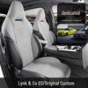 Lynk&Co 03 Suede Saddle Pad: Half-Wrapped Car Seat Cushion Cover