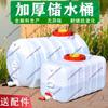 Household Large Capacity Water Storage Tank: 220/300 Liter Food-Grade Horizontal Plastic Barrel