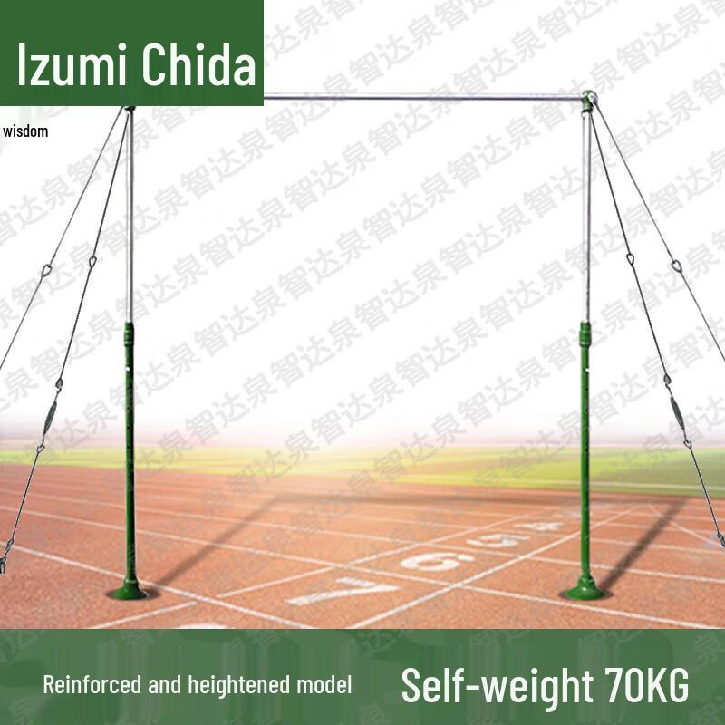 Quan Zhi Da Outdoor Pull-up Bar