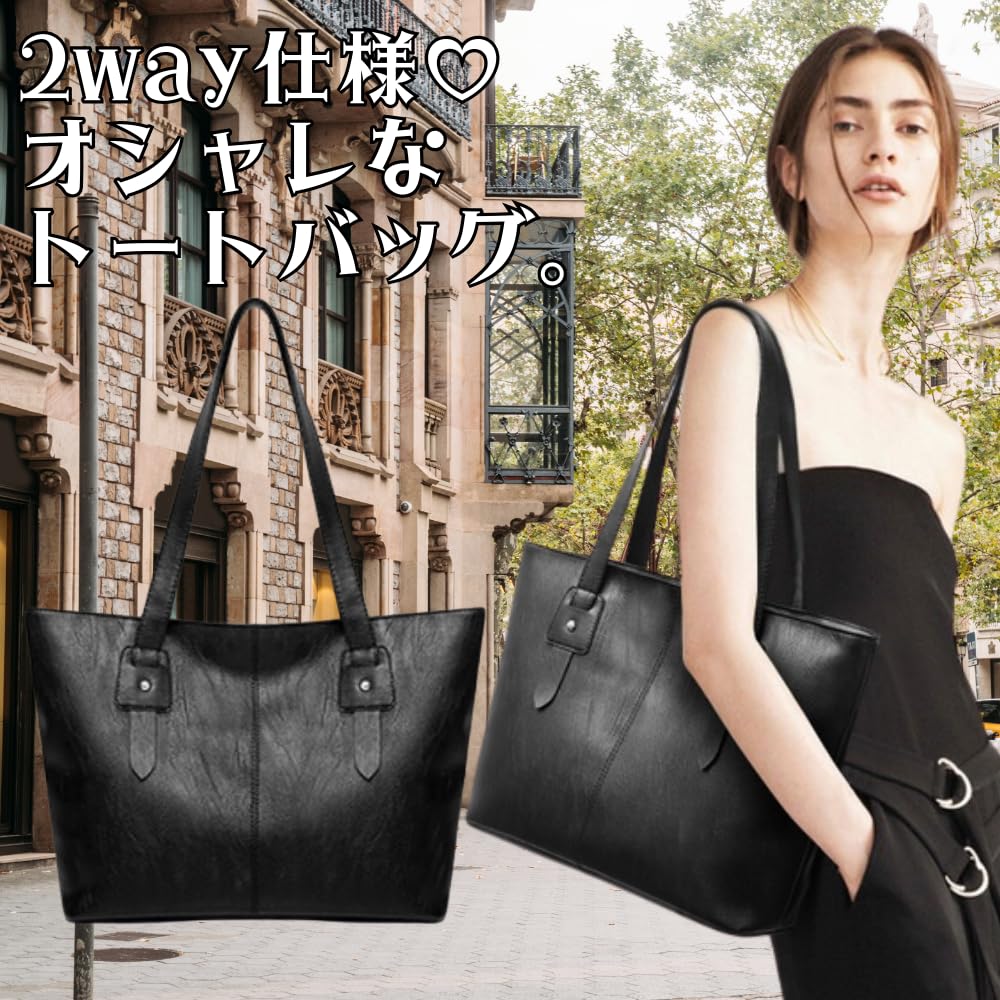 ORIJIRI Women's A4 Tote Bag for Job Hunting, Recruitment Bag, Business Bag, Large Capacity, 2-Way, Commuter Bag, Stylish and Popular, PU Leather