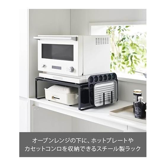Yamazaki Jitsugyo (Yamazaki) Oven Range Rack Black W53 X D40 X H16.7cm Tower Tower Range Stand Kitchen Rack 1443