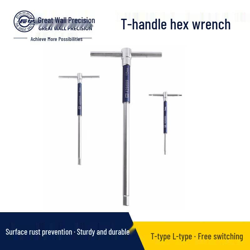 Great Wall Precision T-Handle Hex Key Wrench