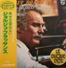 LP Record GEORGES BRASSENS  Chansons Toujours FDX403 Philips Japan Pop Used