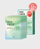 Young Mugwort Moisture Soothing Wrapping Mask 4+1