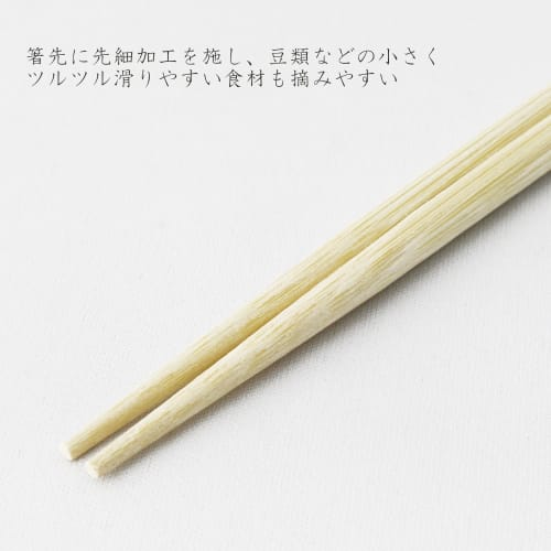 Nakamura Disposable Bamboo Chopsticks, Premium Quality, Tapered, 24cm, Slightly Longer for Easy Use, Pack of 100, 90229