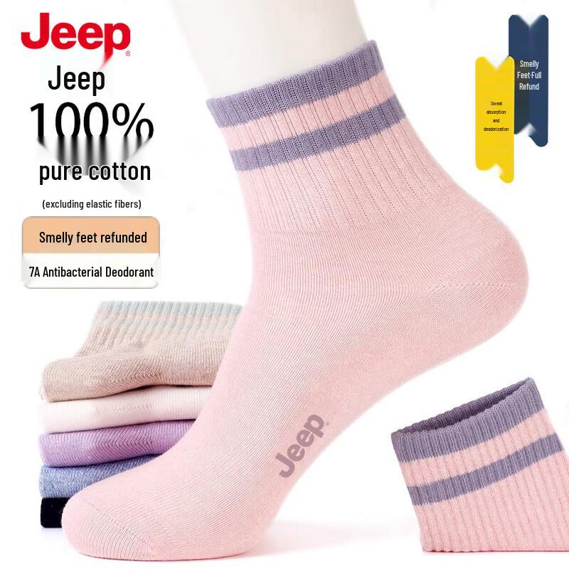 JEEP Women s Pure Cotton Antibacterial Casual Socks One Size