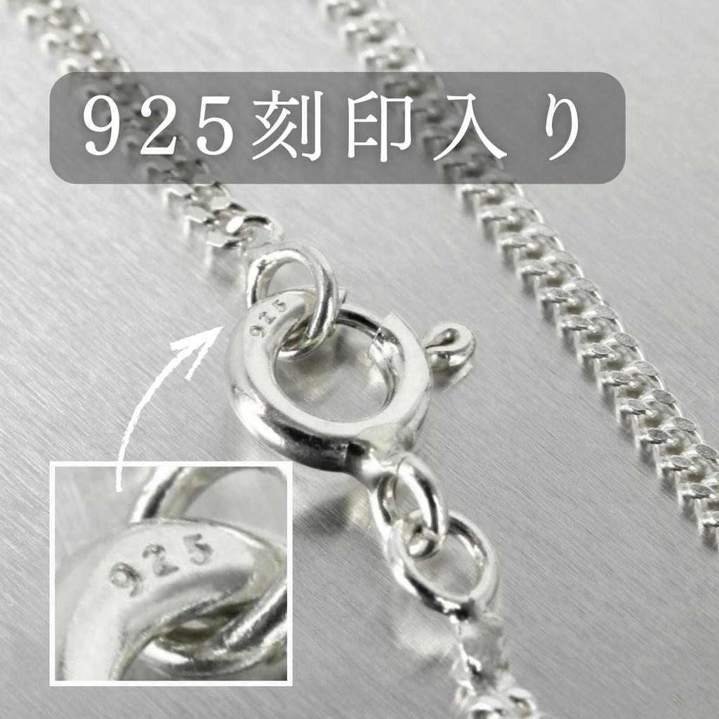 [EPIC BOLEN] Silver Chain Necklace (Chain Only) - Men's & Women's - SV925 Sterling Silver, 925 Stamped, Ultra-Thin 1.2mm, Cuban Link, 2-Sided Single,