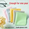Premium Anti-Fog Microfiber Suede Eyeglass & Screen Cleaning Cloth