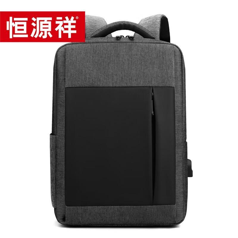 Hengyuanxiang Business Travel Laptop Backpack