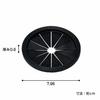 Belca (Belca) Made In Japan Drain Cover, Chrysanthemum Split Rubber Sink Cover, Type 80, for 8cm Diameter Sinks, 7.96cm Diameter X 0.6cm Height, Black