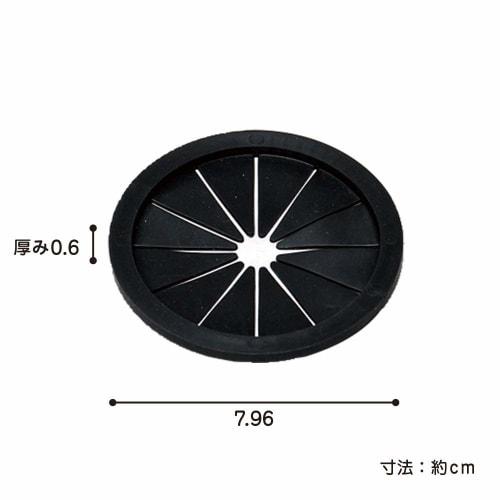 Belca (Belca) Made In Japan Drain Cover, Chrysanthemum Split Rubber Sink Cover, Type 80, for 8cm Diameter Sinks, 7.96cm Diameter X 0.6cm Height, Black