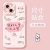 Apple 16promax Mobile Phone Case New 15pro Silicone 13 Niche 14 Cute X All-inclusive Lens 11 Anti-drop 12