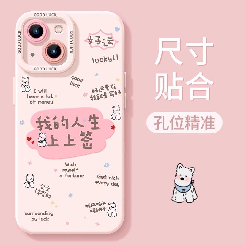 Apple 16promax Mobile Phone Case New 15pro Silicone 13 Niche 14 Cute X All-inclusive Lens 11 Anti-drop 12
