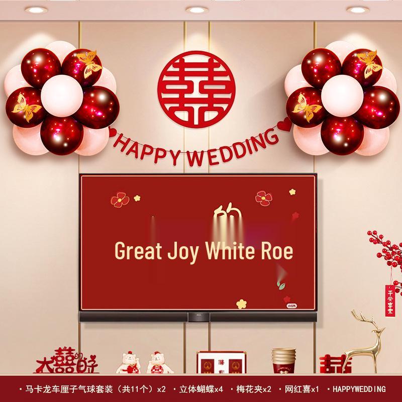 Romantic Wedding Balloon & Wall Sticker Set for Bridal Chamber and Engagement Décor