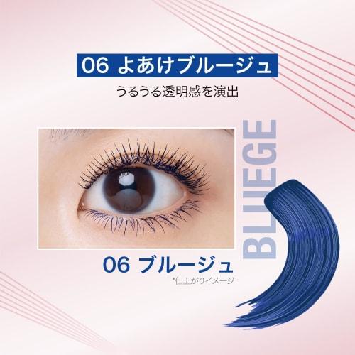 MAYBELLINE Mascara Waterproof Sky High Long 06 Yoake Bruges