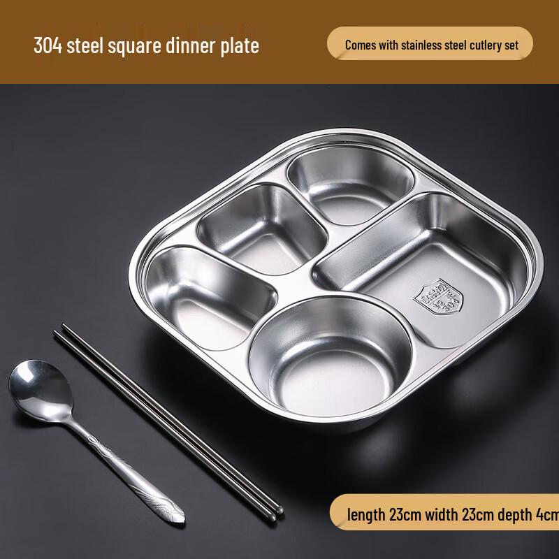 Раздельная тарелка для еды из нержавеющей стали 304 с крышкой