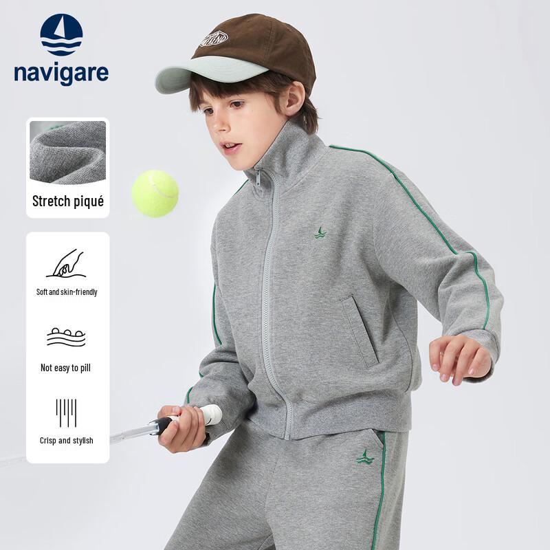 Navigare Boys Vibrant Sport Fall Cardigan Jacket 160