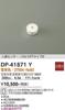 Daiko Electric LED Bulb, 75mm Diameter, 4.5W, GX53-1 Base, Non-Dimmable, Motion Sensor, Class 500 (equivalent to a 60W incandescent bulb), Warm