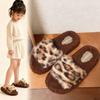 Leopard Print Cat Fur Slippers: Non-Slip Indoor Slippers for Women and Girls, Perfect for Autumn and Winter
