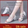 Children's White Latin Dance Practice Shoes for Girls