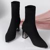 Pointed Toe Boots Women Sexy Knitted Sock Boots Elastic Slip Ons Fashion Casual Versatile High Heels Winter High Heels Women