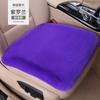 Short-Hair Warm Seat Cushion,Winter Heating Pad for Home or Office Use,Comfortable Soft Chair Mat