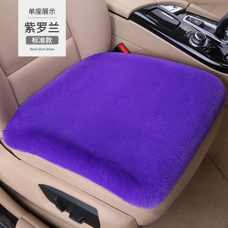 Short-Hair Warm Seat Cushion,Winter Heating Pad for Home or Office Use,Comfortable Soft Chair Mat