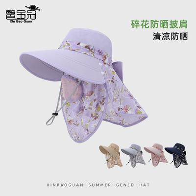 Summer Sun Protection Hat Women Outdoor Tea Picking Big Eaves Shawl Neck Protection Sun Hat Removable Face Mask Bucket Hat