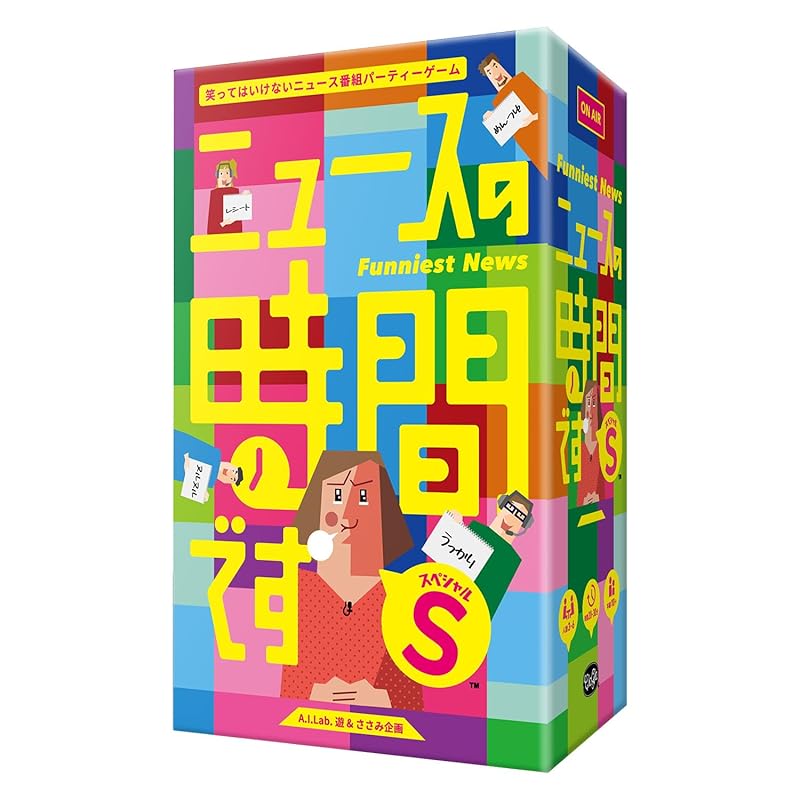 

ClaGla It s news time S (Special) (3-6 people 20-30 minutes (10 years old or older) board games