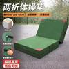 Tanchongzhe Foldable Gymnastics and Fitness Mat
