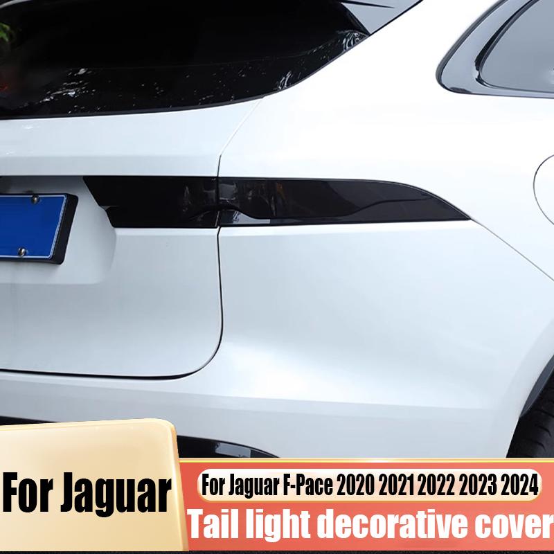 For Jaguar F-Pace 2020 2021 2022 2023 2024 taillight decorative cover modification car exterior decoration accessories durable