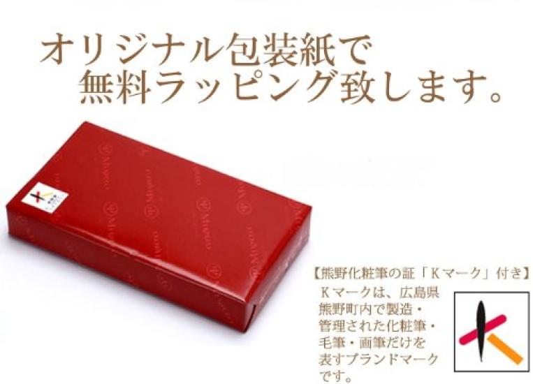 Kumano Brush Makeup Brush Set Gift Award 2015 Hiroshima Kumano Makeup Brush Pink Pearl 5 Piece Set Shaft Present Packaging [Japan Prize] [Middle Type]