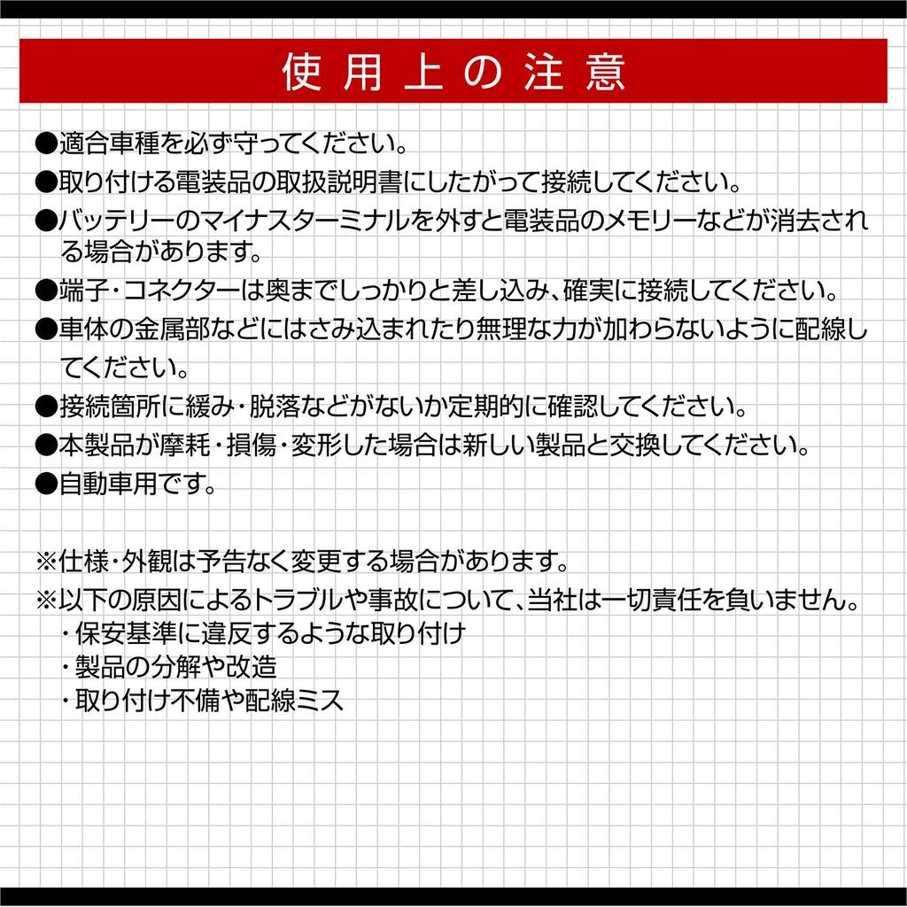 Amon Einbausatz für Fahrzeuge Artikel mit begrenzter Stückzahl (AODEA) Audio/Navigation Toyota/Daihatsu (4974) -