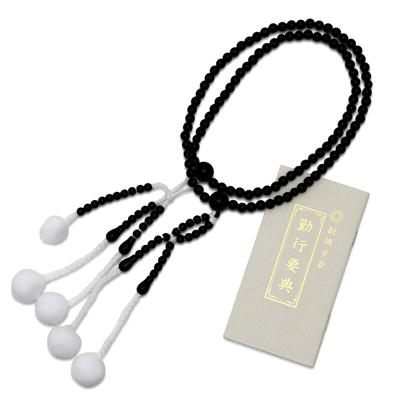 Soka Gakkai Sutra Book (Small) Prayer Beads Set of 2 for Men Gongyo Dictionary Prayer Beads
