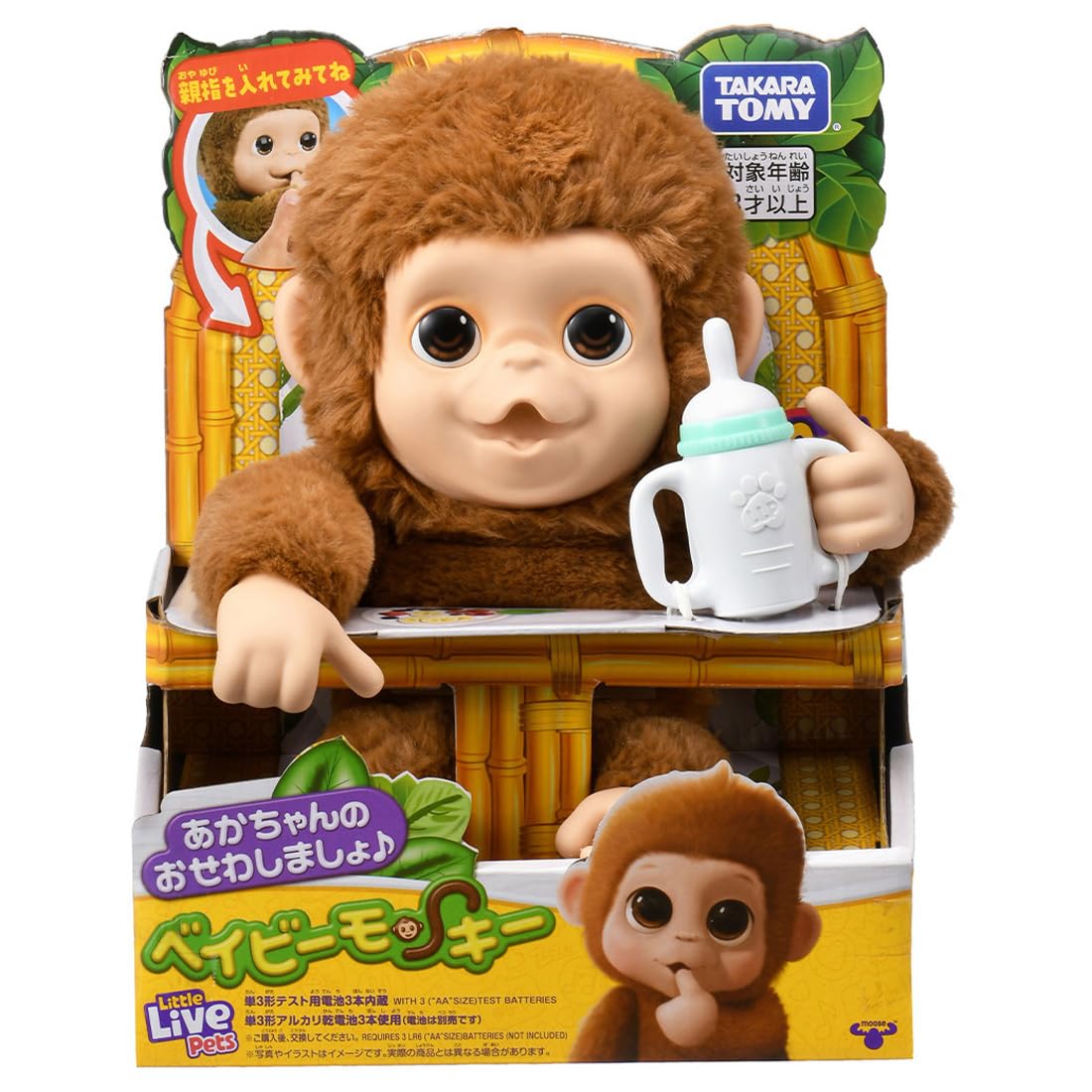 

TAKARA TOMY Малыш-обезьянка