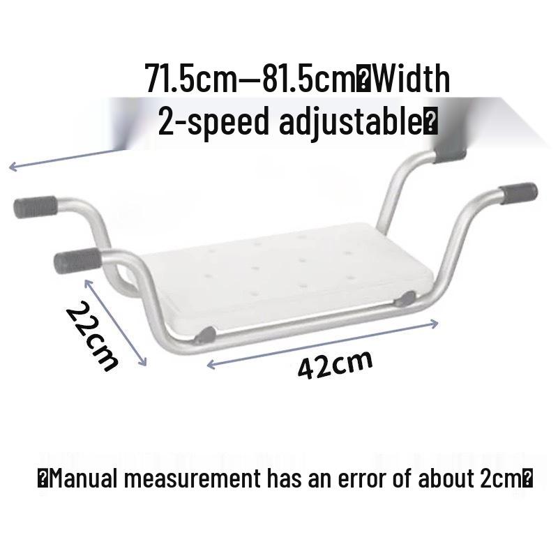 Adjustable Non-Slip Aluminum Bathtub Seat for Elderly and Pregnant Women