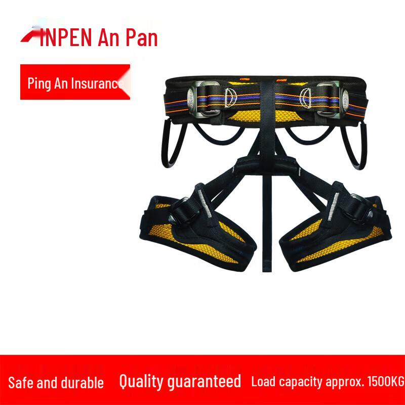 ANPEN Half-Body Safety Harness