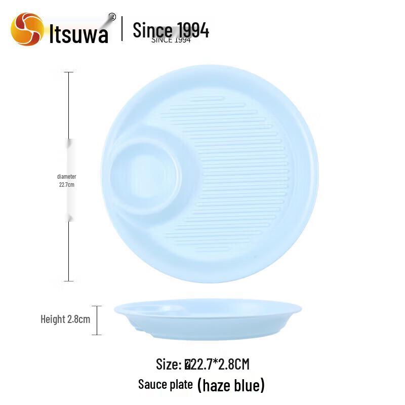 Divided Melamine Dumpling Plate with Vinegar Dish