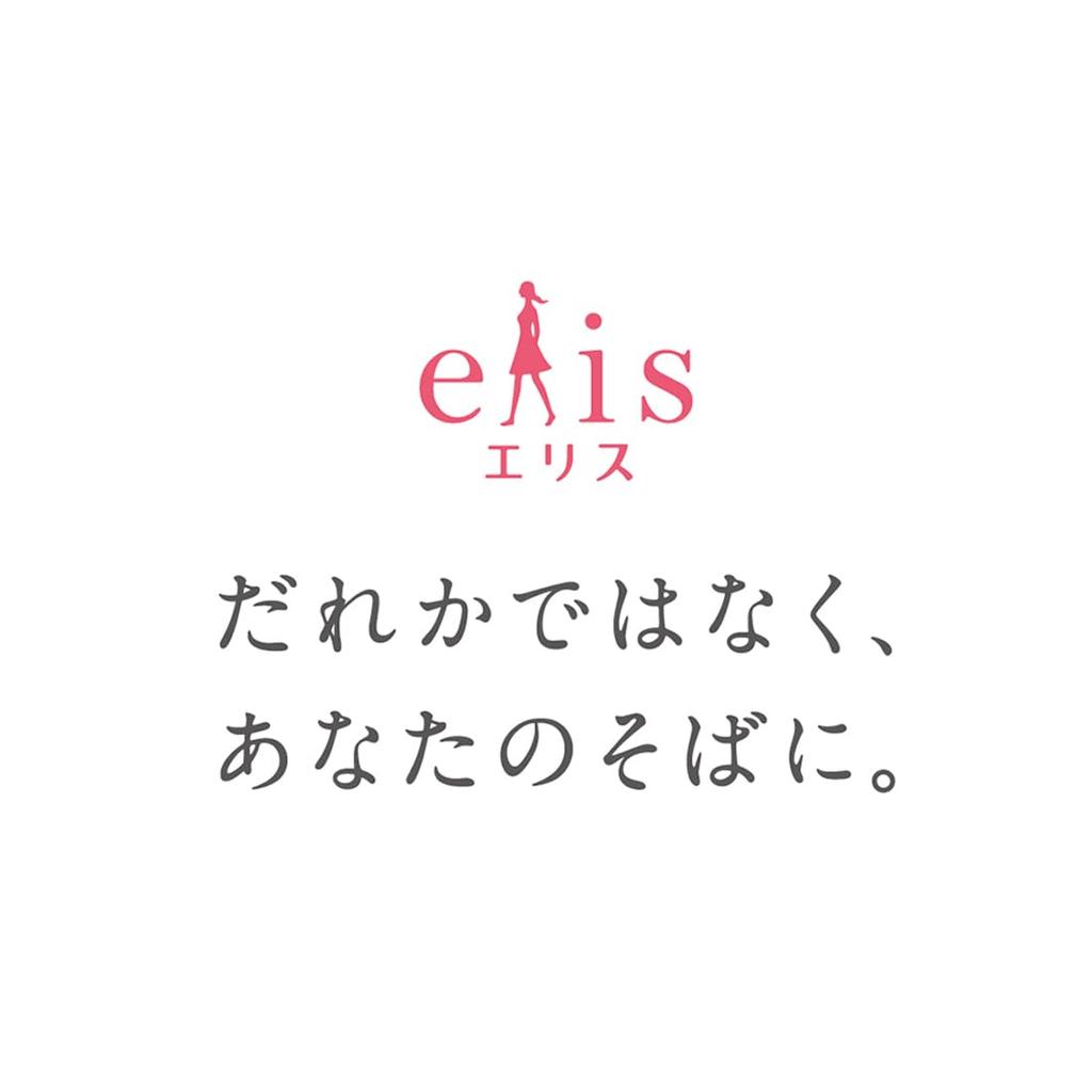 Ellis Bare Skin Feeling Super Slim with Simple Design Heavy Daytime 20 Sheets Wings, 23cm, (For Use),