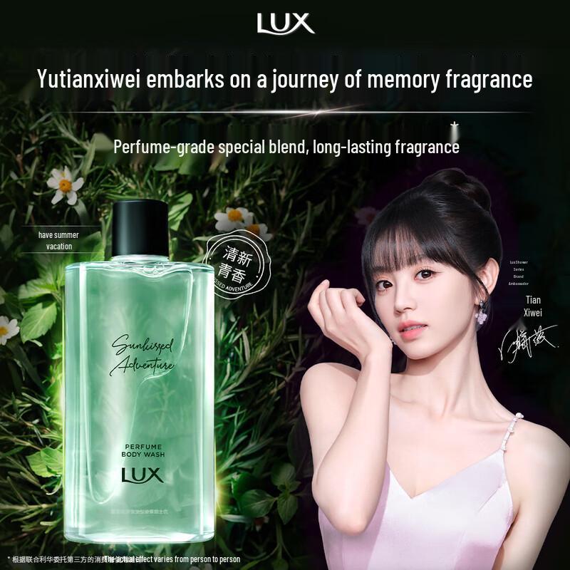

LUX Summer Holiday Memory Fragrance Shower Gel