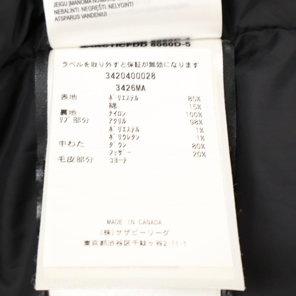 CANADA GOOSE [Domestically Authorized SAZABY LEAGUE Co., Ltd.] 3426MA CHATEAU PARKA Chateau Parka Jacket FUSION S/P blackUsed