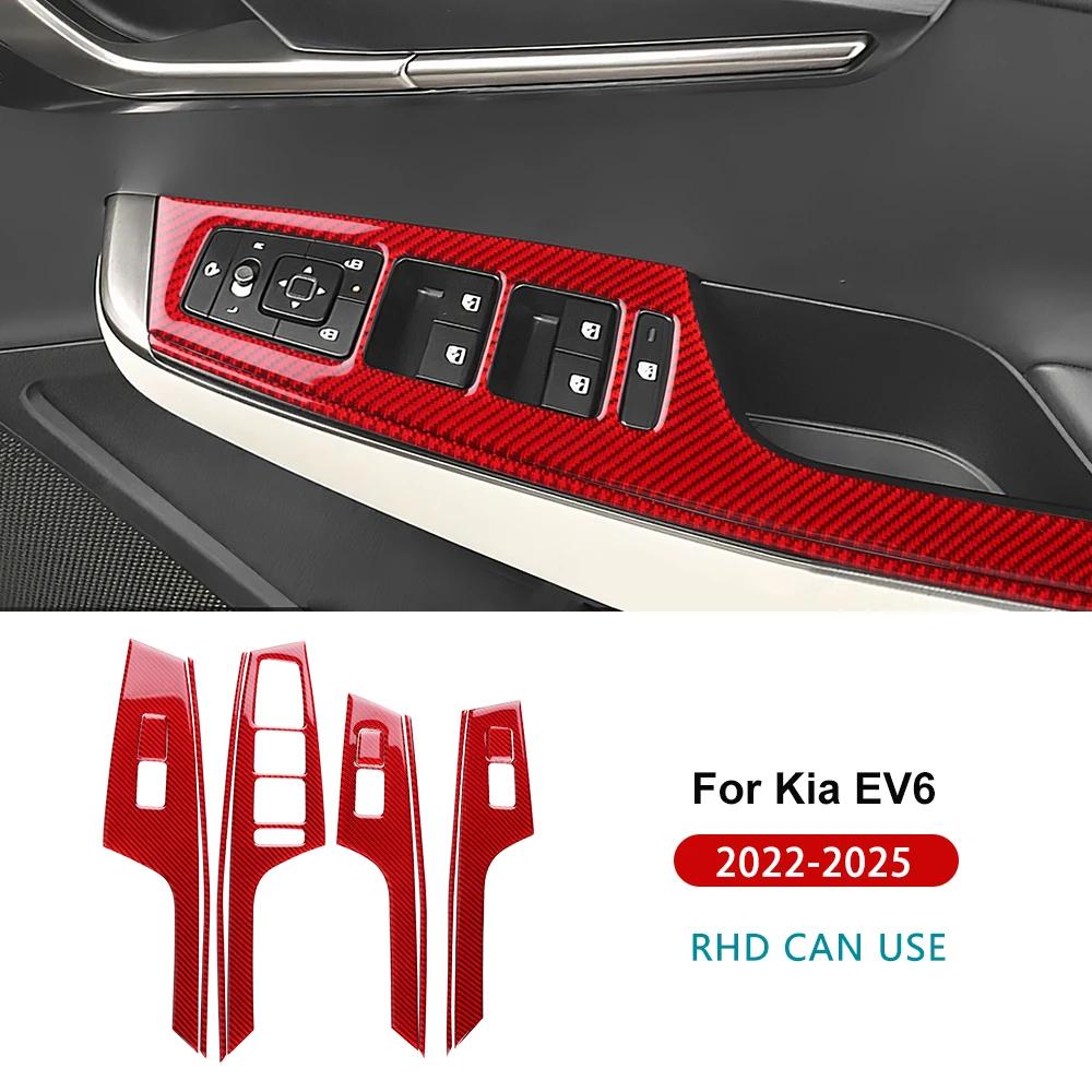 Real Soft Carbon Fiber For KIA EV6 GT EV 2022 2023 2024 2025 2026 LHD RHD Car Window Lift Button Decor Frame Sticker Trim.