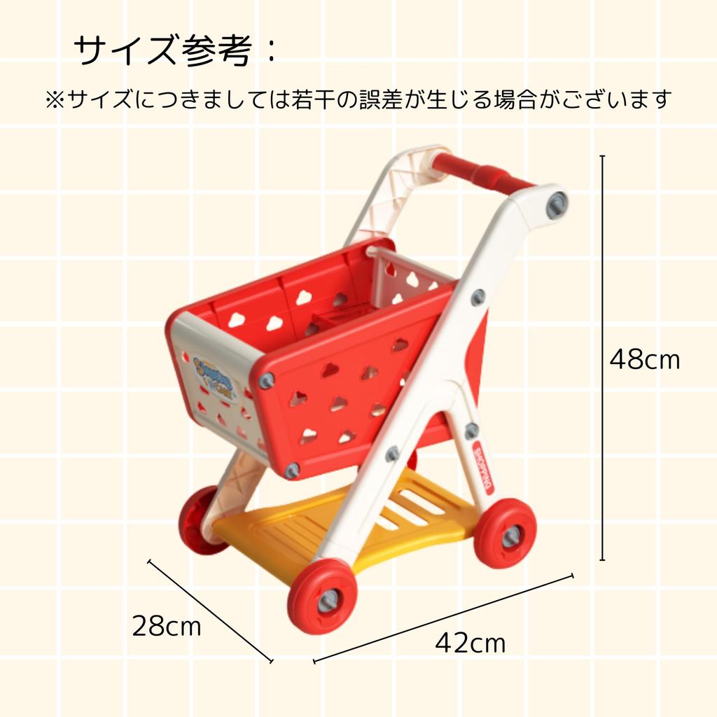NASSIA Mini Shopping Cart Toy Supermarket Push Cart Deluxe