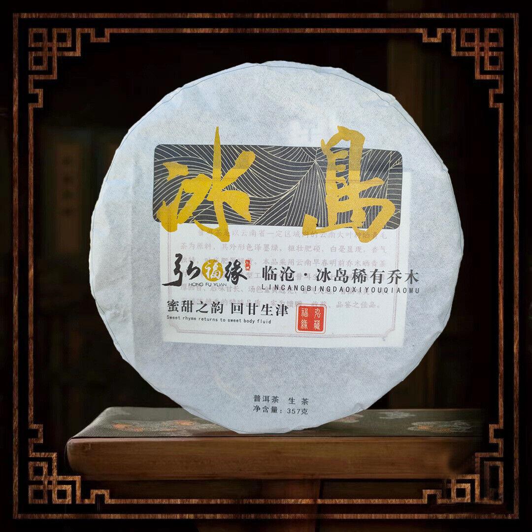 

Исландский сырой чай Пуэр Lincang Исландия Редкий сырой пирог Цзяо Му Пуэр 357г/12.9унц.