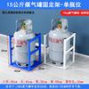 Portable Gas Cylinder Rack