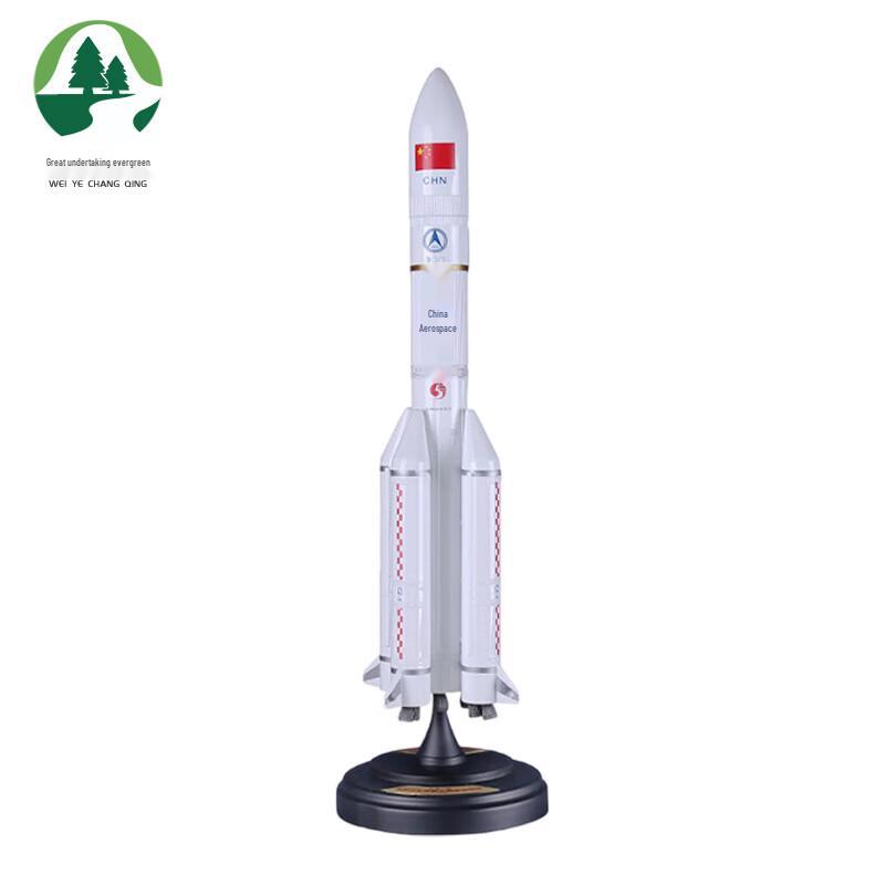 Long March 5 Rocket Model